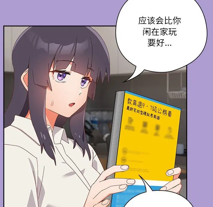 第15話