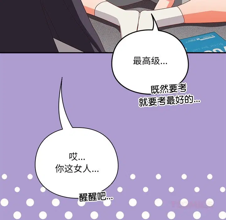 第15話