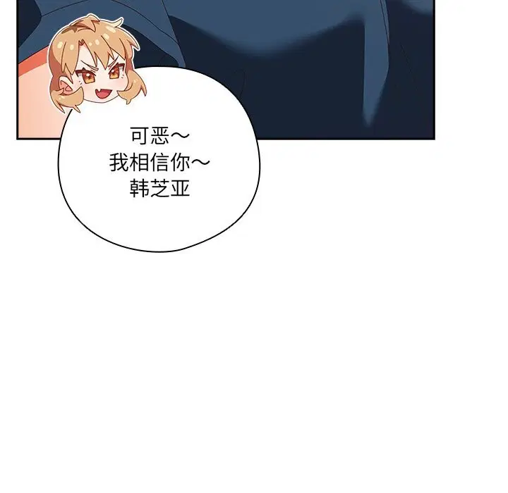 第15話