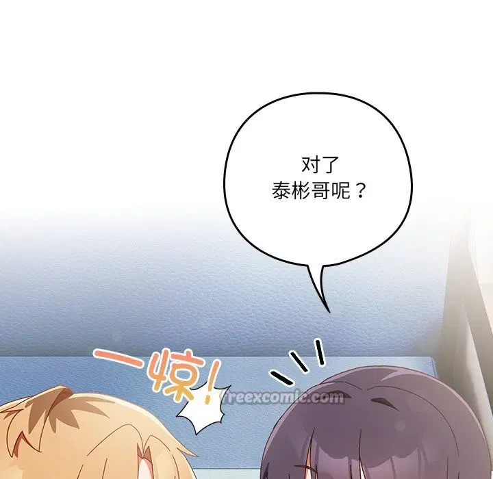 第15話