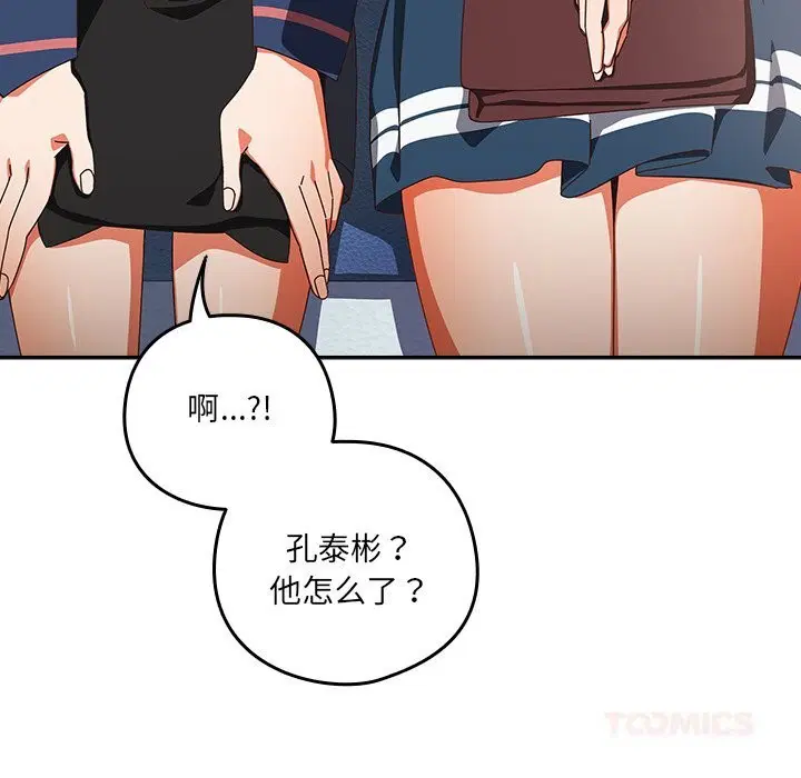第15話