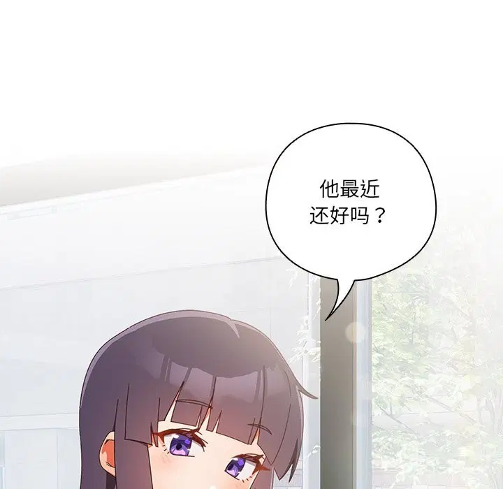 第15話