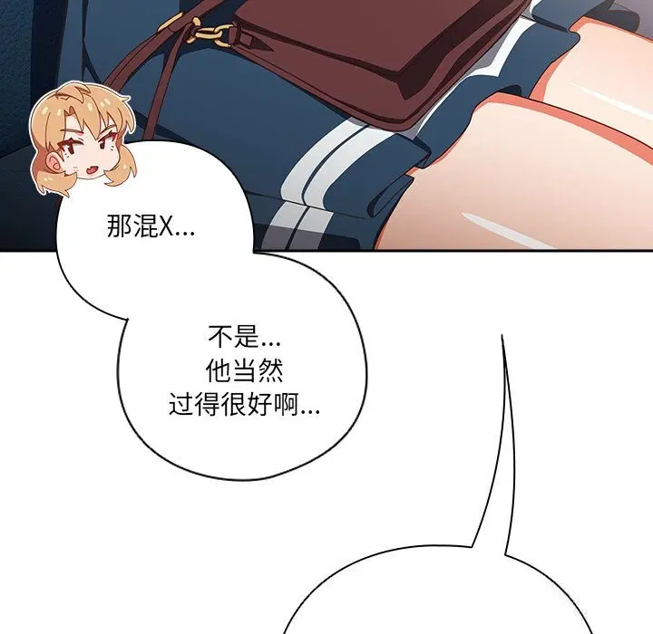 第15話