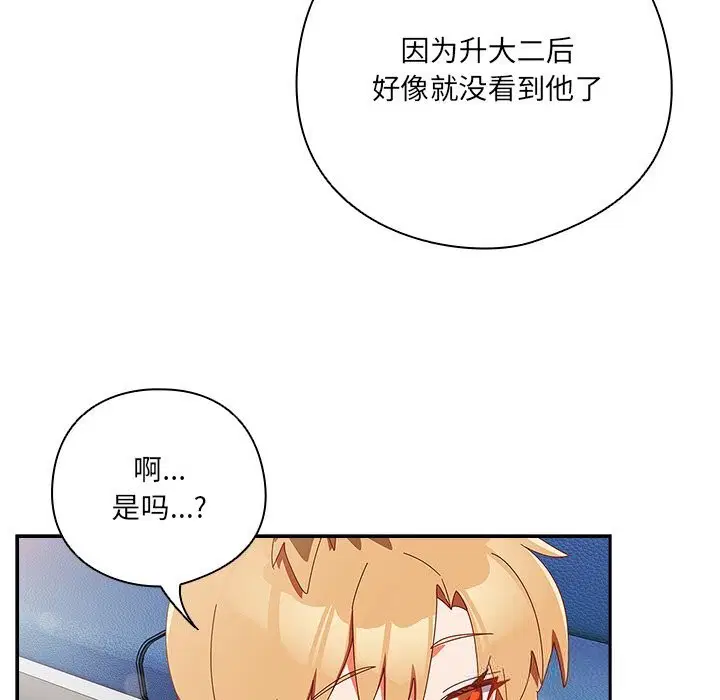 第15話