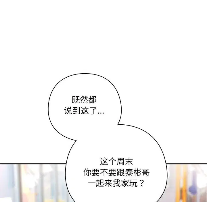 第15話