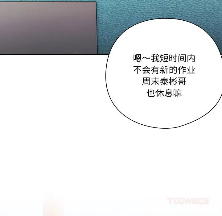 第15話