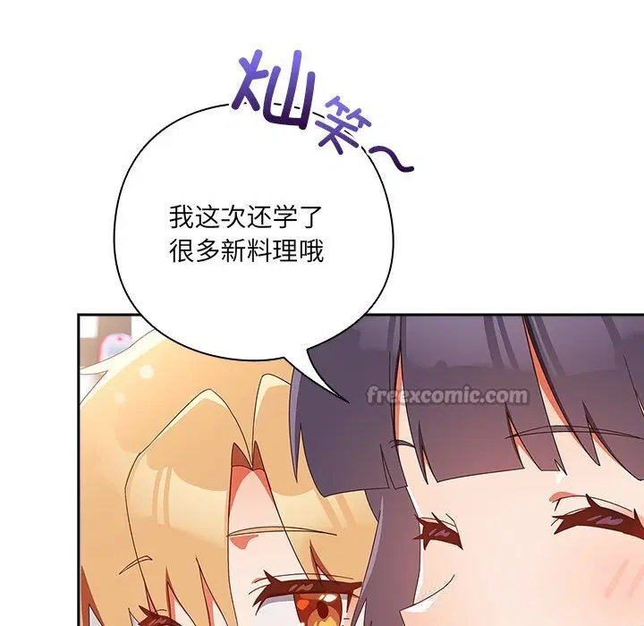 第15話