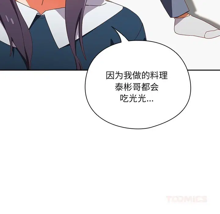 第15話