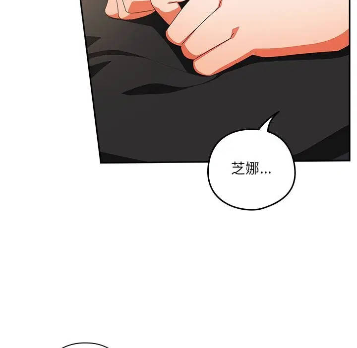 第15話