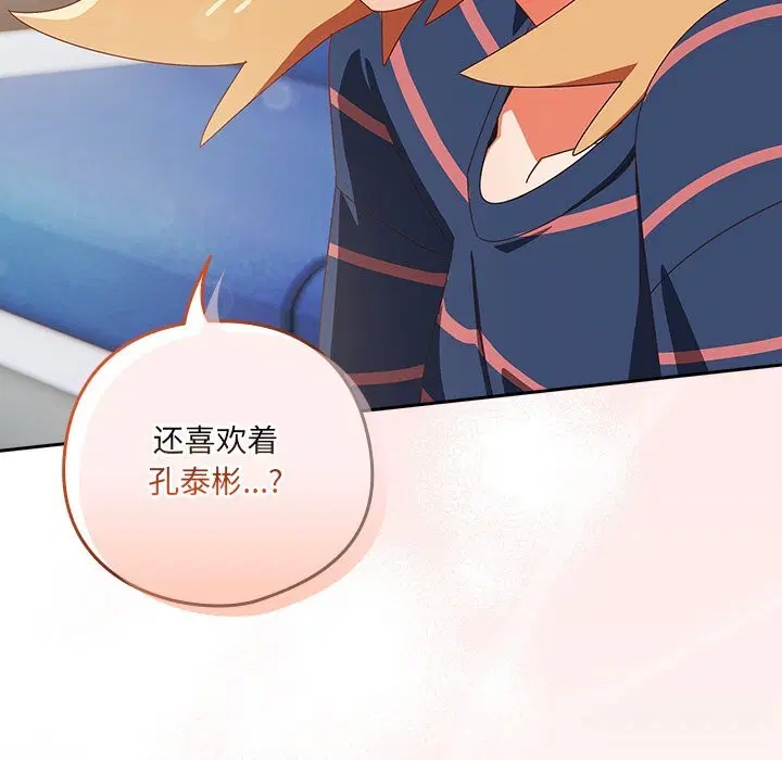 第15話