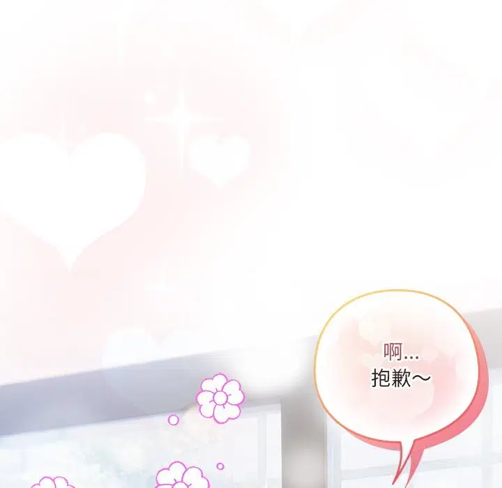 第15話