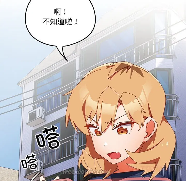 第15話