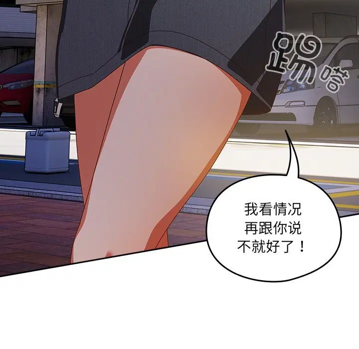 第15話