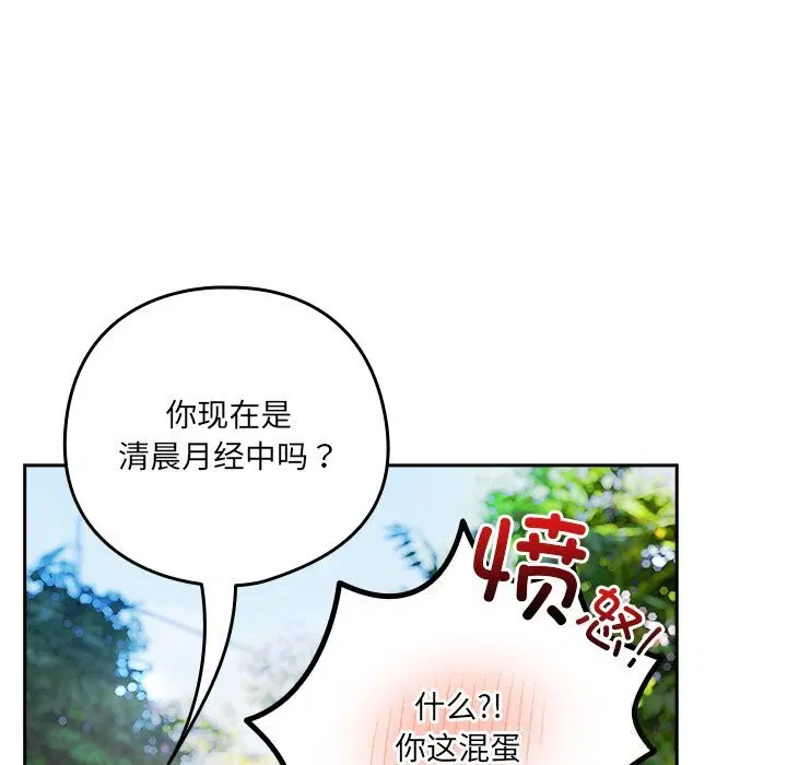 第15話