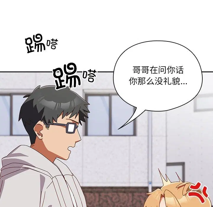 第15話