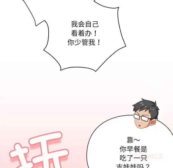 第15話