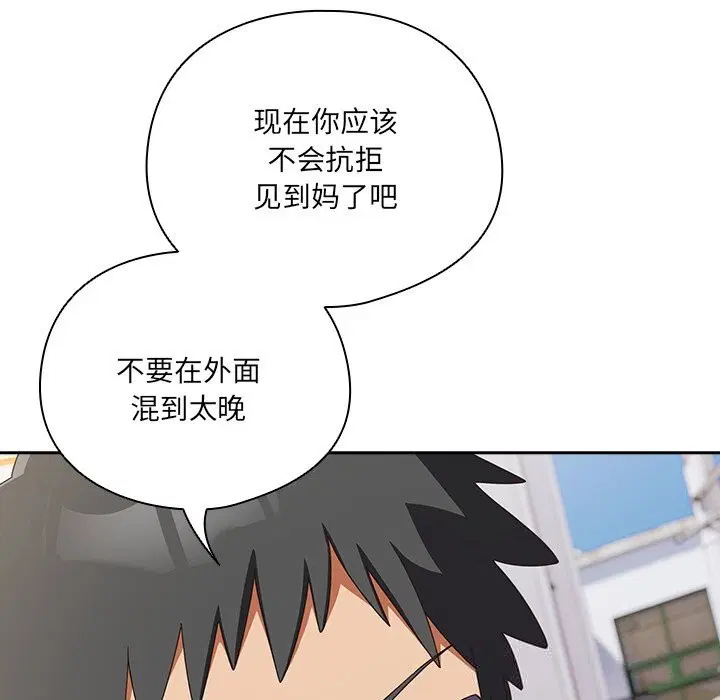 第15話
