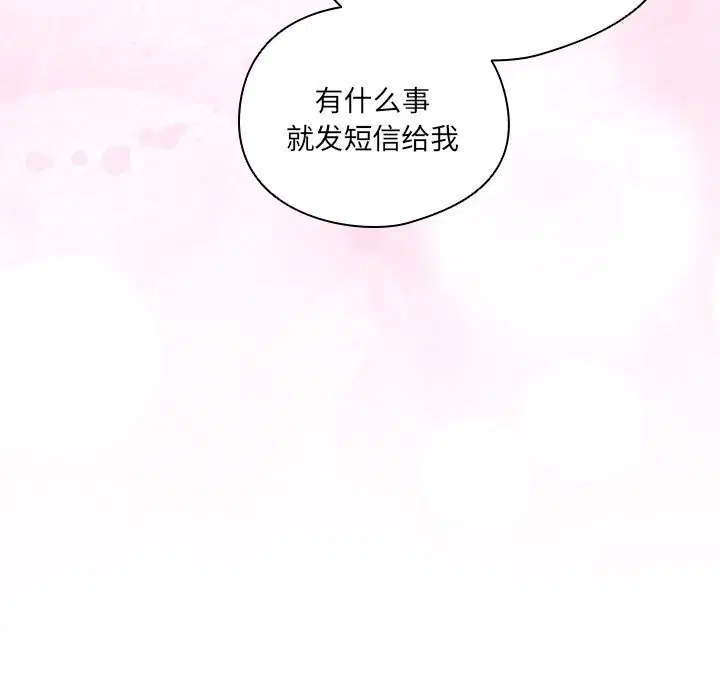 第15話