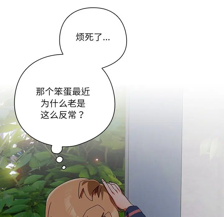 第15話