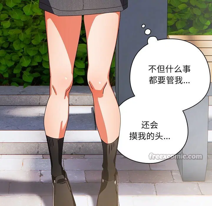 第15話