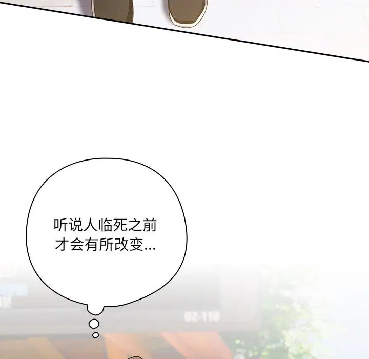 第15話