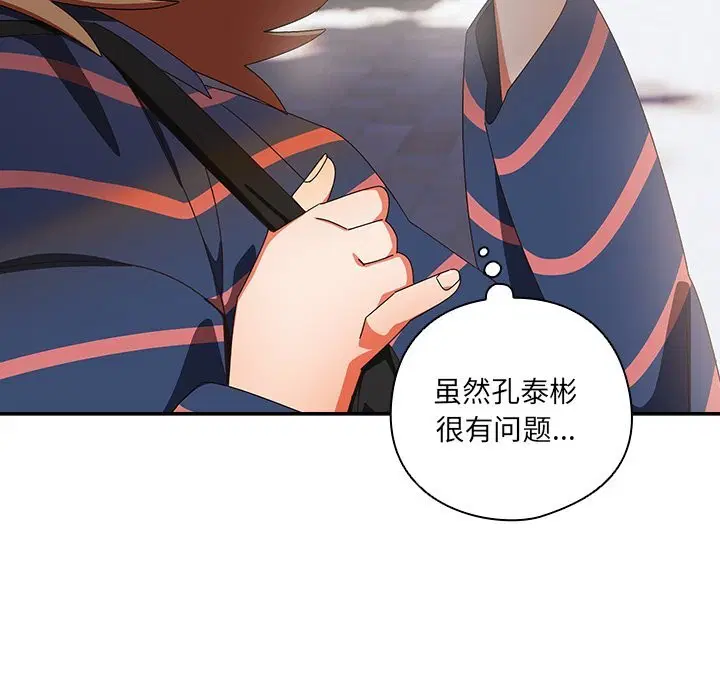 第15話