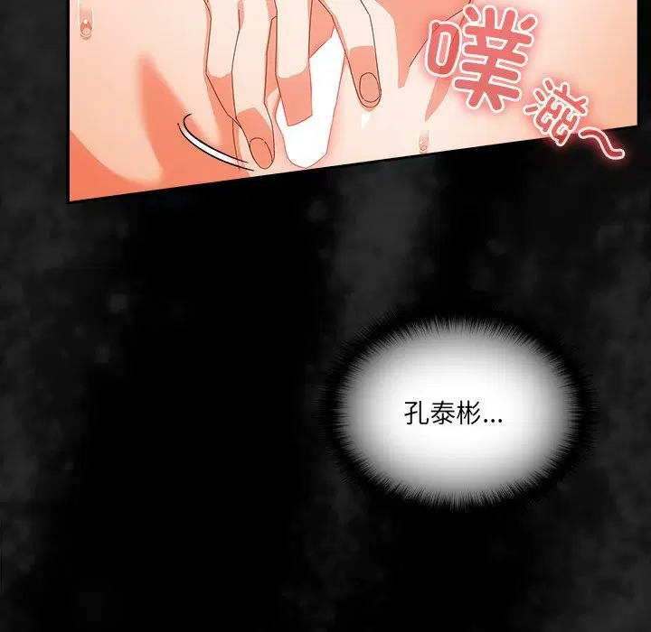 第15話