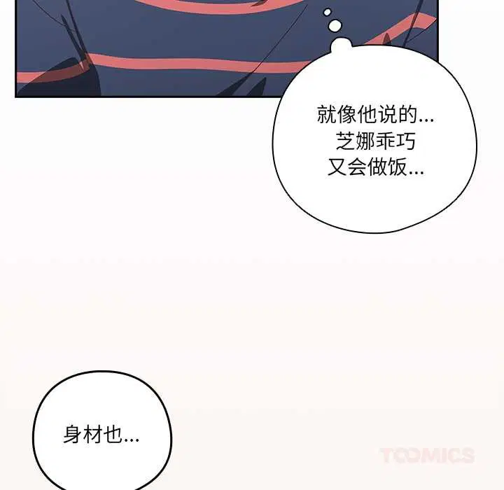 第16話