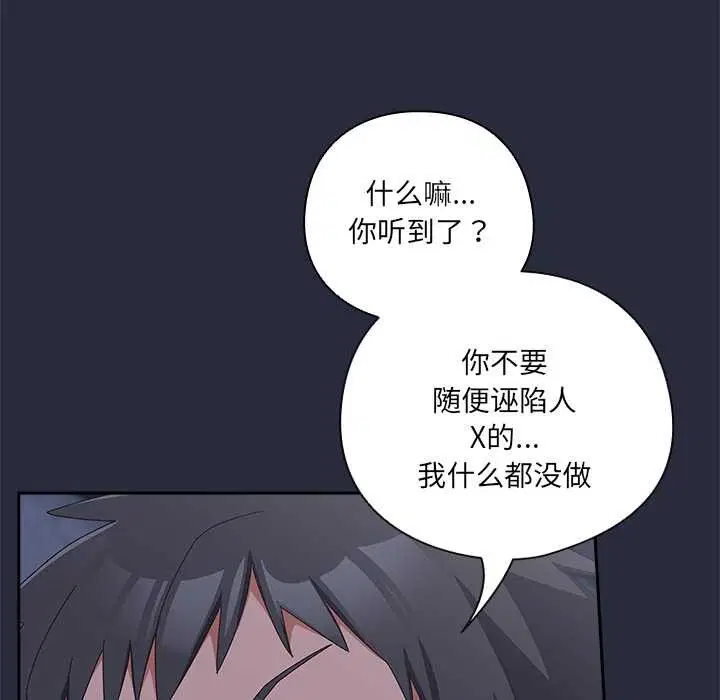 第19話