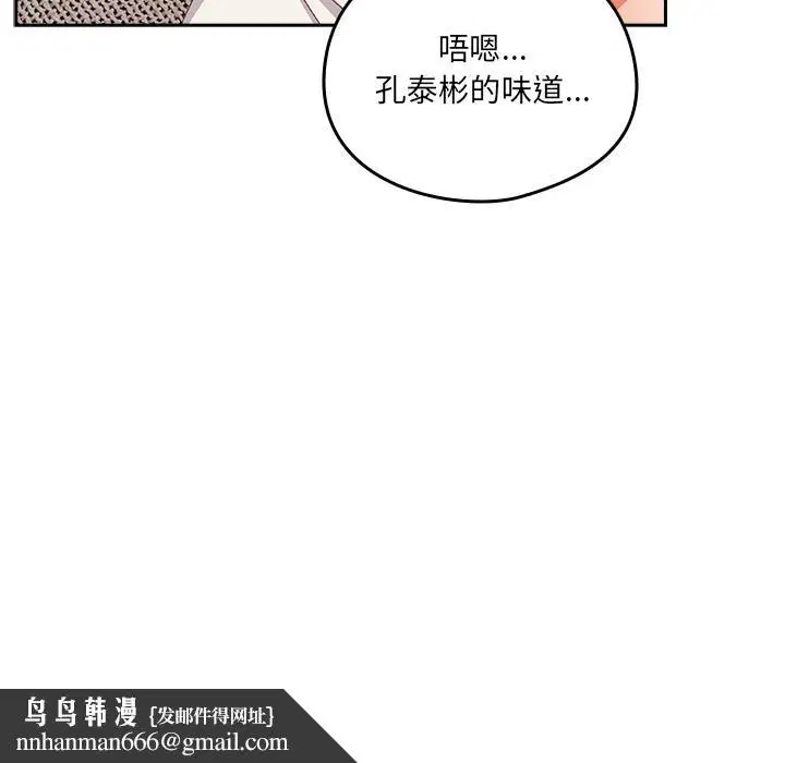 第23話