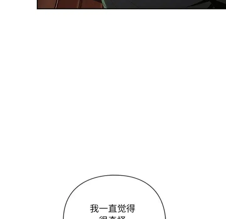 第25話