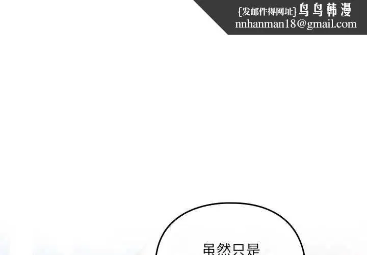 第30話