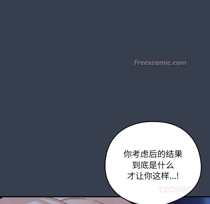 第30話