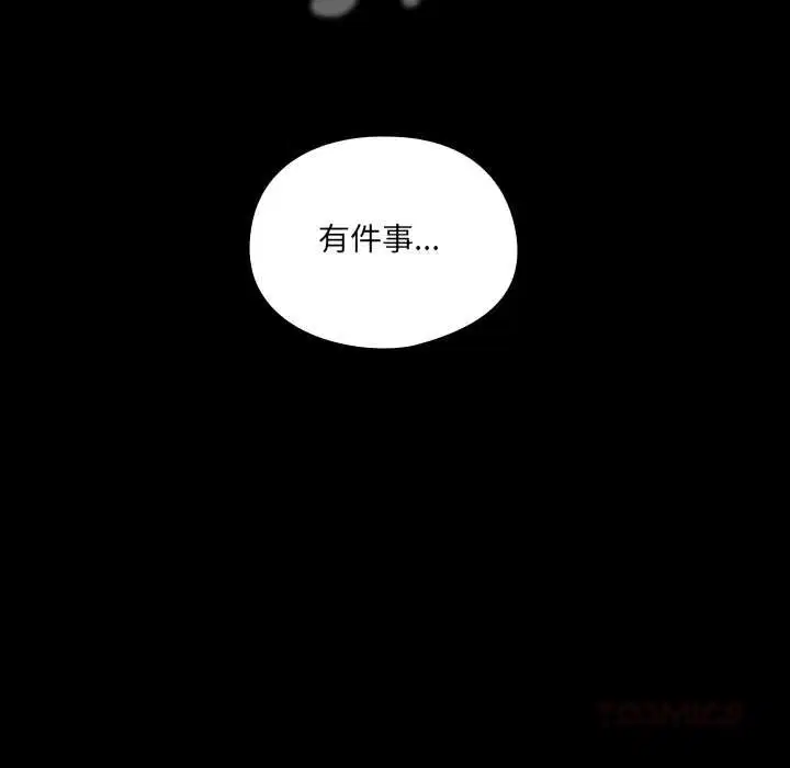 第30話