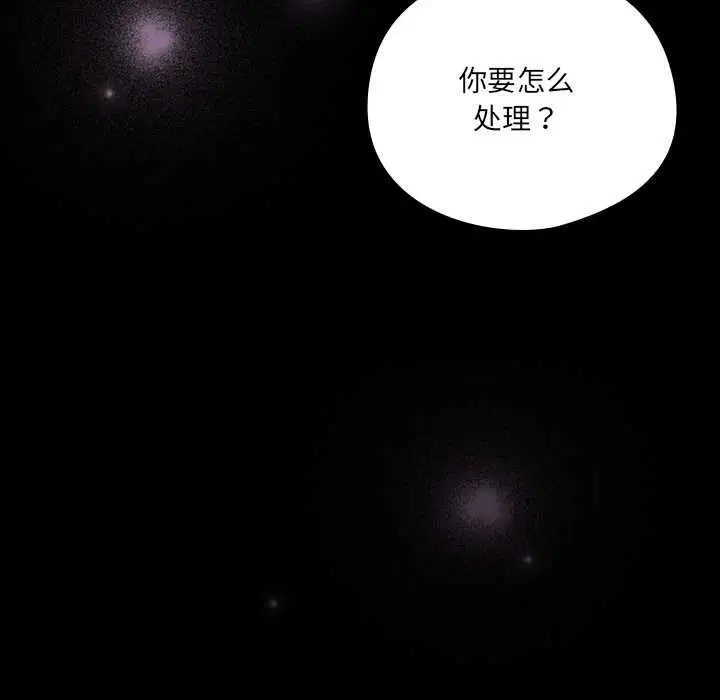 第30話