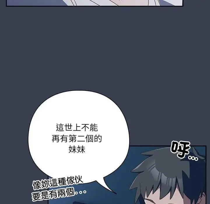 第31話