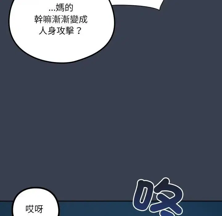 第31話