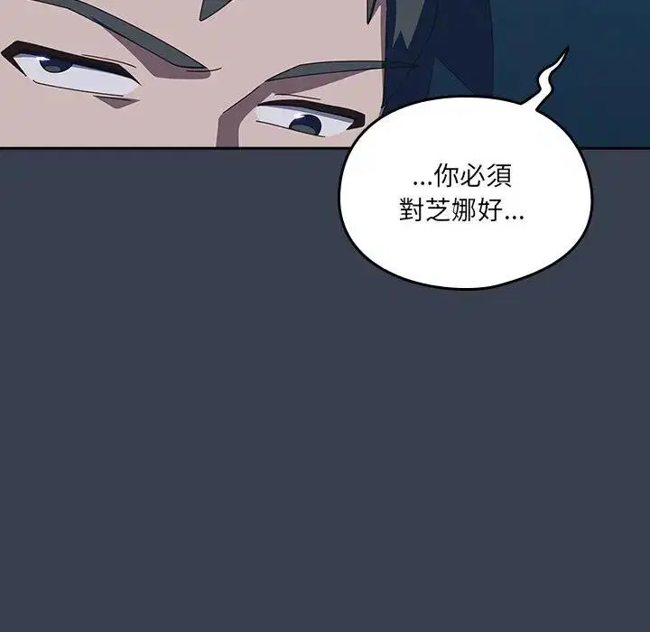 第31話