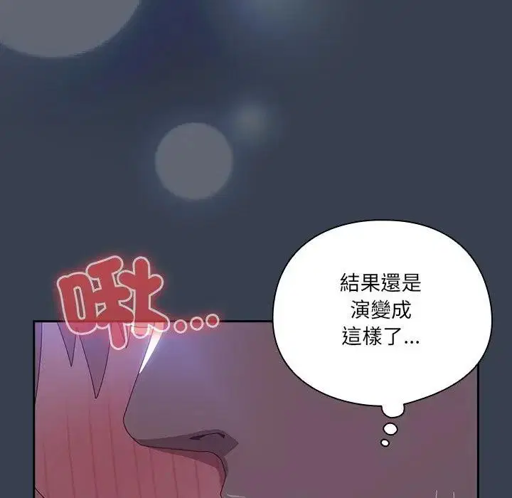 第31話