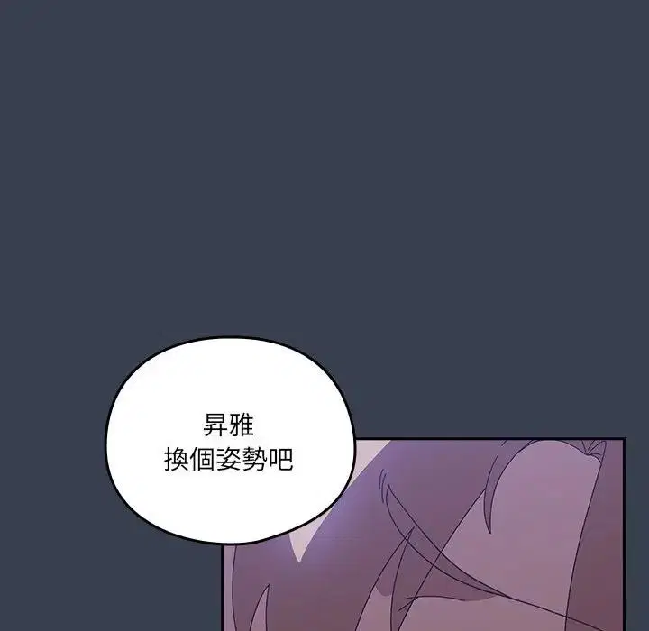 第33話
