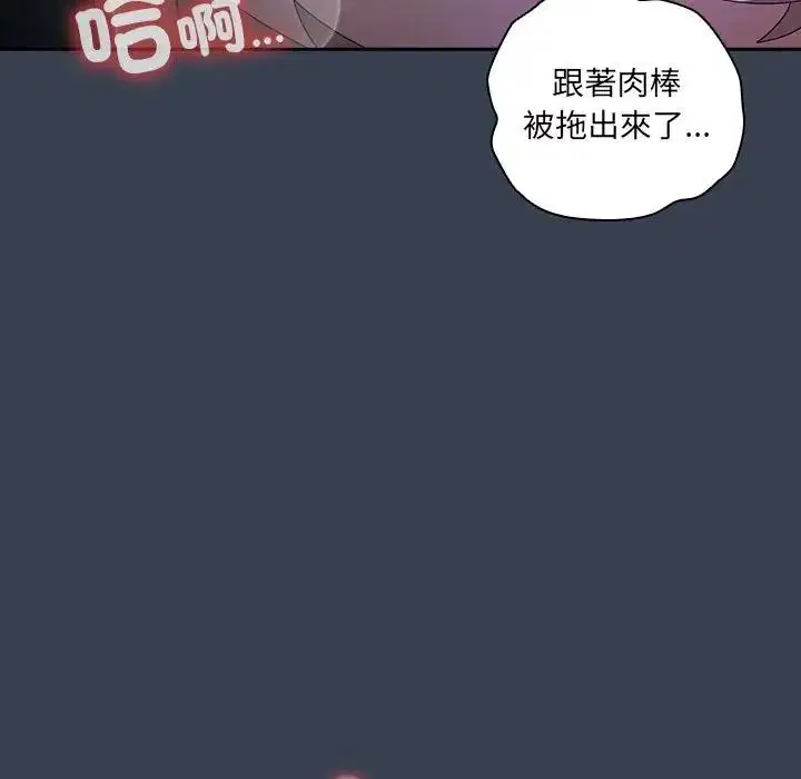 第33話