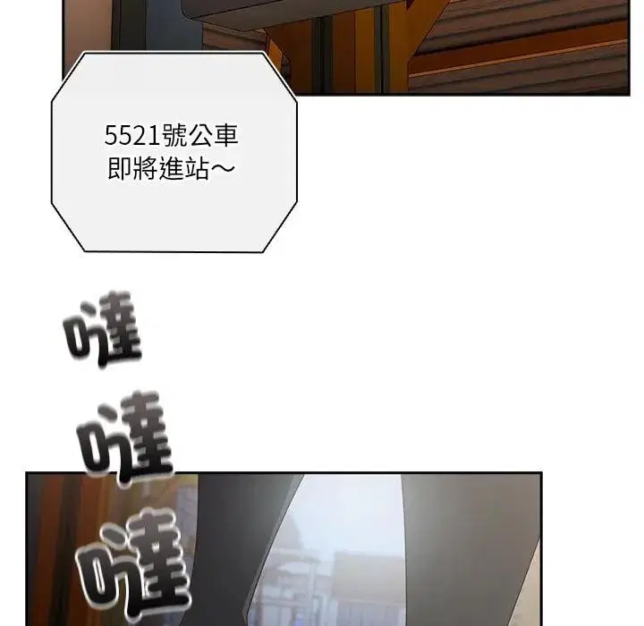 第34話