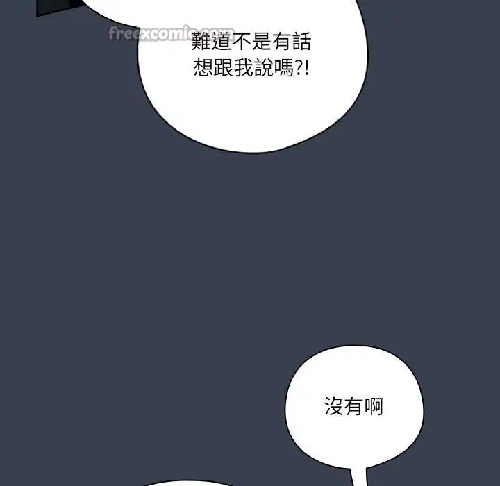 第34話