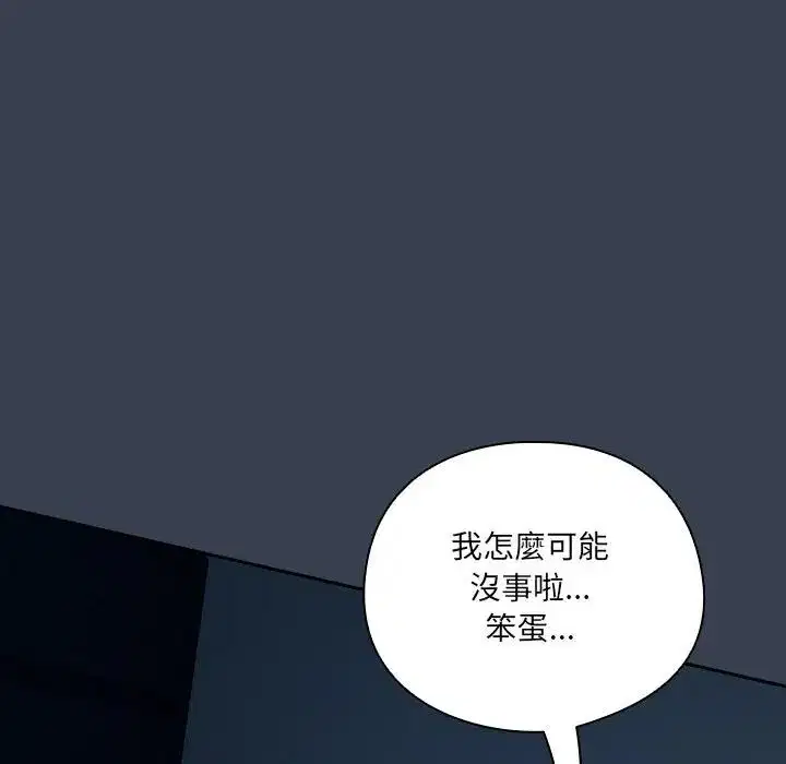 第34話