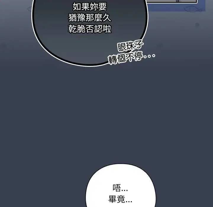 第34話