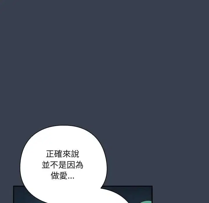 第34話