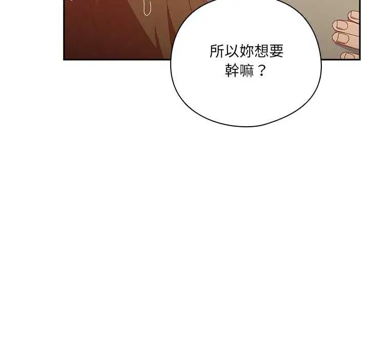 第35話