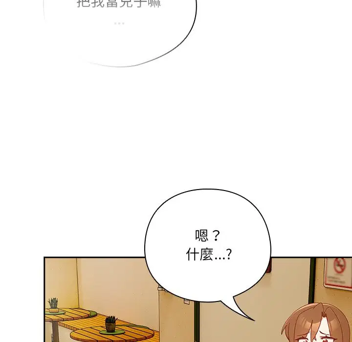 第36話