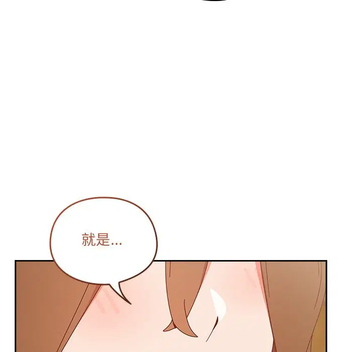 第36話