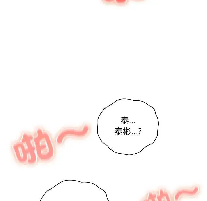 第37話